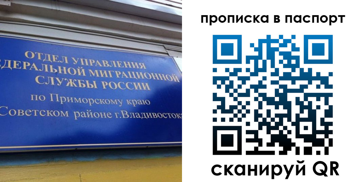 регистрация в Волгодонске