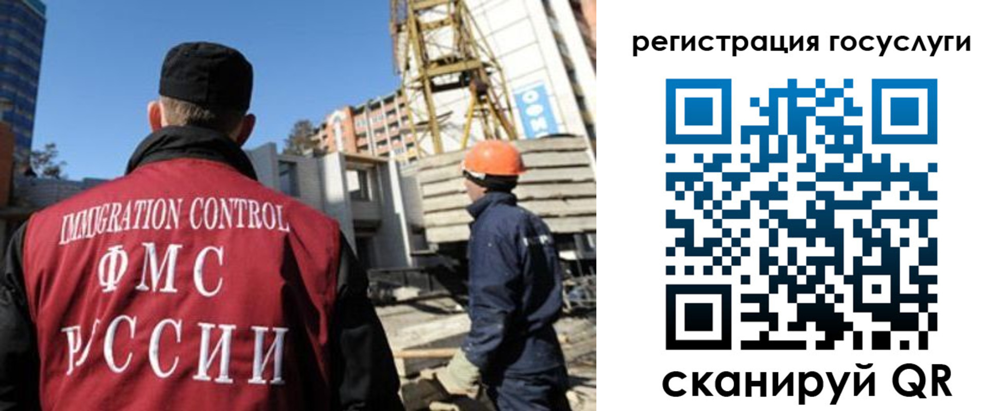 временная регистрация для школы в Волгодонске