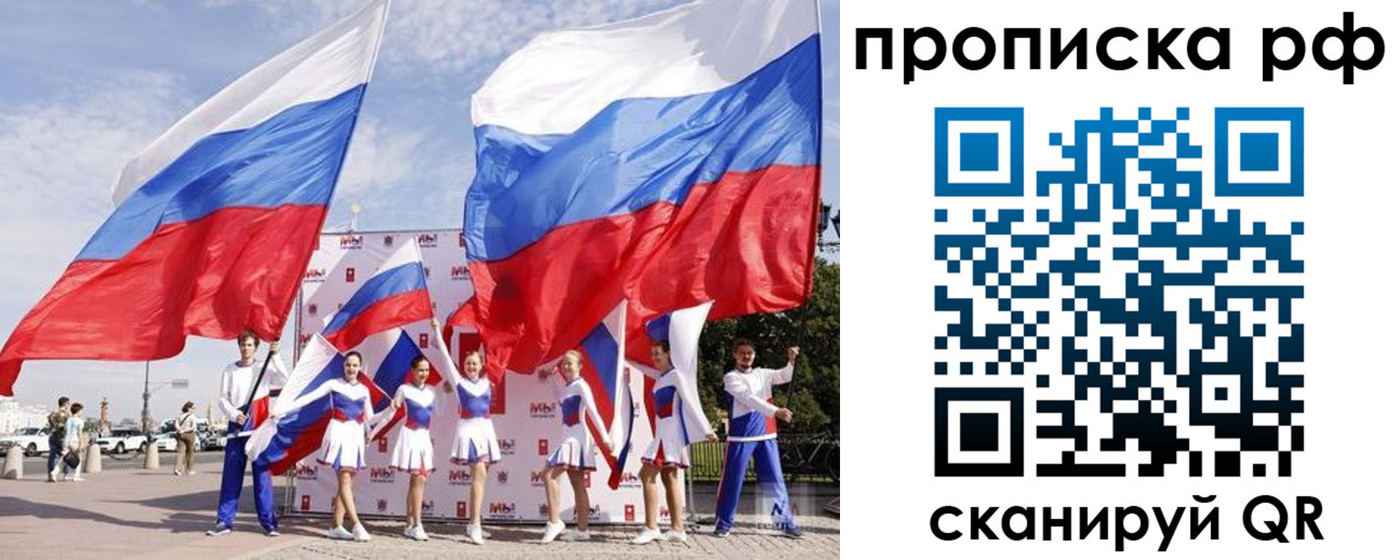временная регистрация в Волгодонске